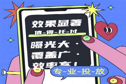百度信息流广告案例分析：精准投放策略全解析